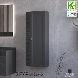 Show details for Amazon Bathroom side cabinet Picture of Amazon Bathroom side cabinet